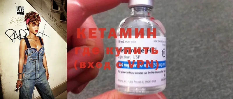 купить наркоту  Морозовск  КЕТАМИН ketamine 