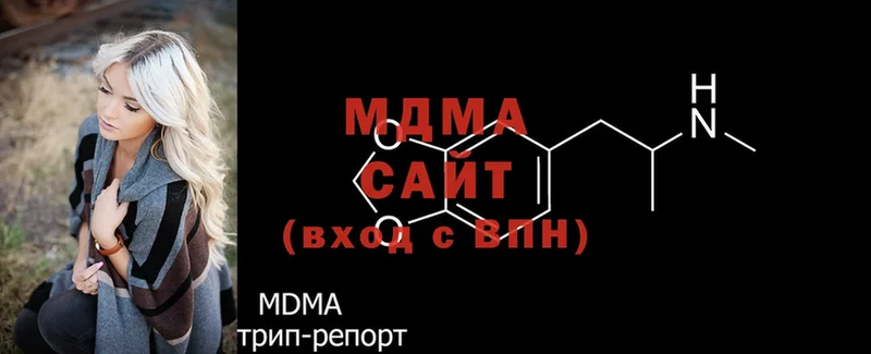 MDMA Molly  нарко площадка официальный сайт  Морозовск 